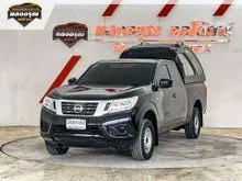 2019 Nissan NP 300 Navara 2.5 King Cab S Pickup