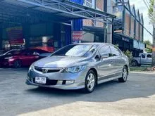 2010 Honda CIVIC 1.8 FD (ปี 05-12) E Sedan