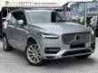 Used 2016 Volvo XC90 2.0 T8 SUV (A) WITH 2 YEARS WARRANTY FULL SERVICE RECORD UNDER VOLVO LOW MILEAGE DVD PLAYER
