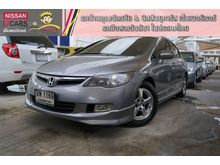 2007 Honda Civic 1.8 FD (ปี 05-12) S i-VTEC Sedan AT