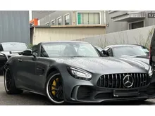 2021 Mercedes-Benz AMG GT 4.0 R Coupe