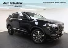 2024 Chery Tiggo 8 Pro 2.0 Premium SUV