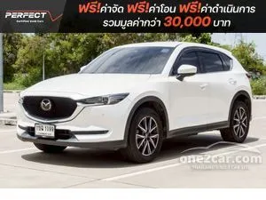 2020 Mazda CX-5 2.0 SP SUV