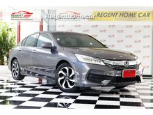 2016 Honda Accord 2.0 (ปี 13-17) E i-VTEC Sedan