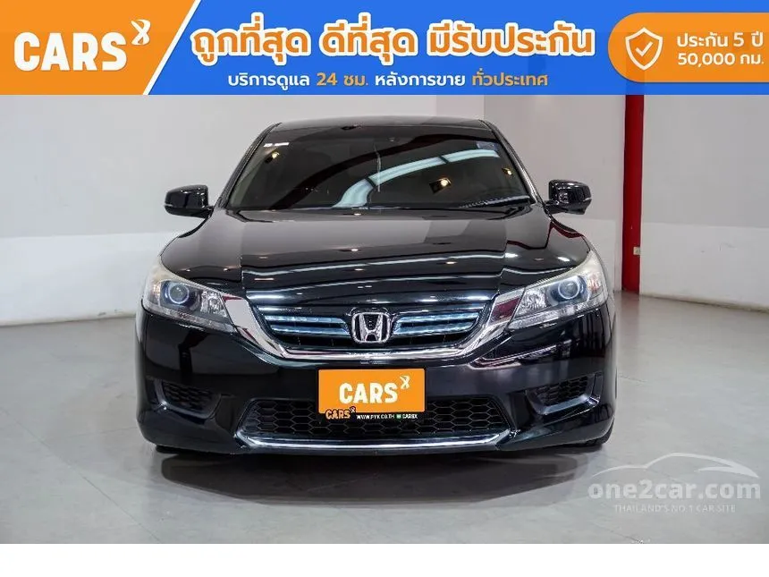 2016 Honda Accord Hybrid i-VTEC Sedan