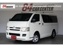 2009 Toyota Hiace 2.5 ตัวเตี้ย (ปี 05-16) D4D Van MT