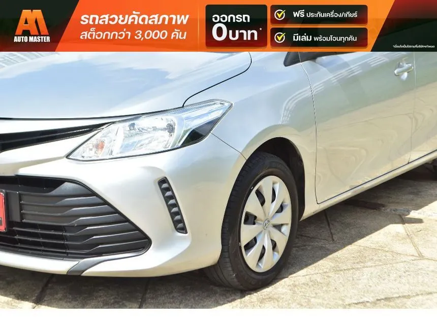 2022 Toyota VIOS Entry Sedan