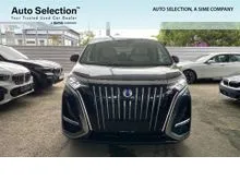 2025 Denza D9 0.0 Premium MPV
