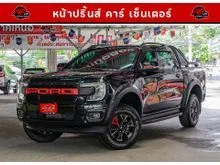 2022 Ford RANGER 2.0 Double Cab (ปี 22-28) XLT Hi-Rider Pickup