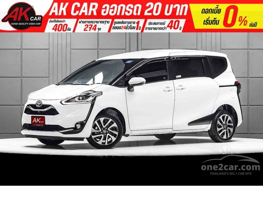 2023 Toyota SIENTA V Wagon