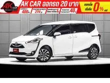 2023 Toyota SIENTA 1.5 (ปี 16-23) V Wagon