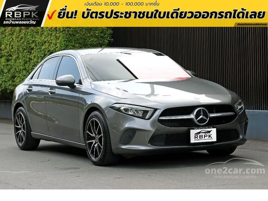 2023 Mercedes-Benz A200 Progressive Sedan