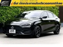2022 MG MG5 1.5 (ปี 21-26) D Sedan