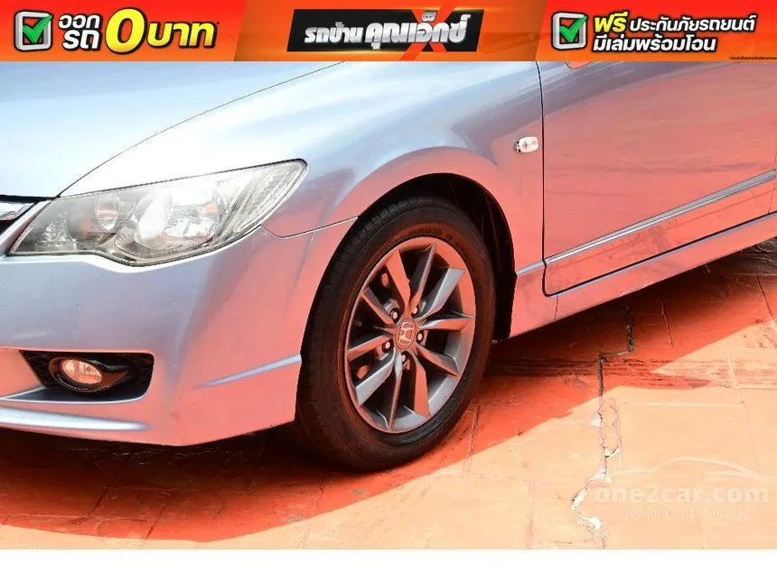 2009 Honda CIVIC S Sedan