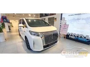 2026 GWM Wey G9 1.5 Hi4 PHEV MPV