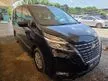 2024 Nissan Serena 2.0 S-Hybrid High-Way Star MPV
