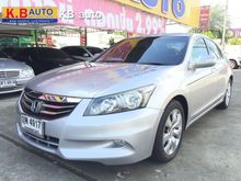 2011 Honda Accord 2.0 (ปี 07-13) EL i-VTEC Sedan AT