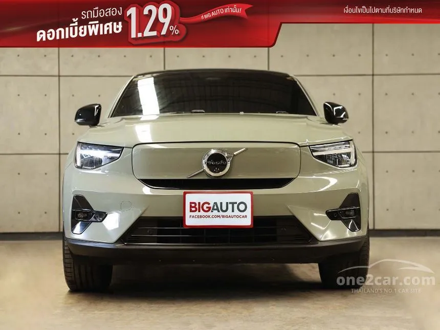 2023 Volvo C40 Recharge Pure Electric SUV