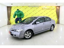 2007 Honda Civic 1.8 FD (ปี 05-12) S i-VTEC Sedan AT