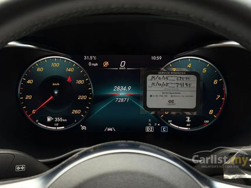 2021 Mercedes-Benz GLC300 4MATIC AMG Line Coupe