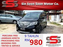 2014 Nissan Serena 2.0 S-Hybrid Highway Star FREE MOTOR BARU + CASH 1K + 2 BULAN INSTALLMENT BLACKLIST CAN LOAN 6 BULAN PERTAMA TAK PAYAH BAYAR