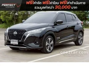 2022 Nissan Kicks 1.2 V SUV