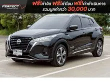 2022 Nissan Kicks 1.2 (ปี 20-26) V SUV