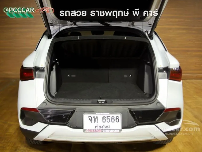 2023 BYD Atto 3 Extended Range SUV