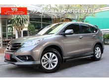 2013 Honda CR-V 2.0 (ปี 12-16) E SUV AT