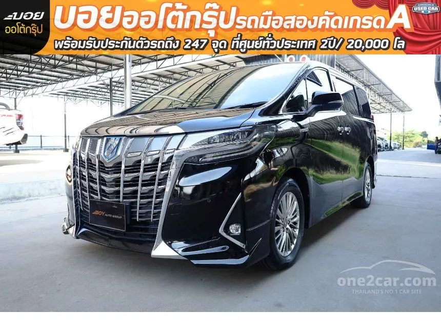 2018 Toyota ALPHARD HV Van