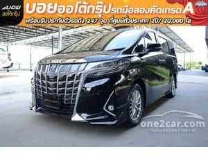 2018 Toyota ALPHARD 2.5 HV Van