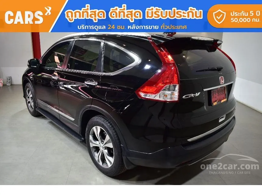 2013 Honda CR-V EL SUV