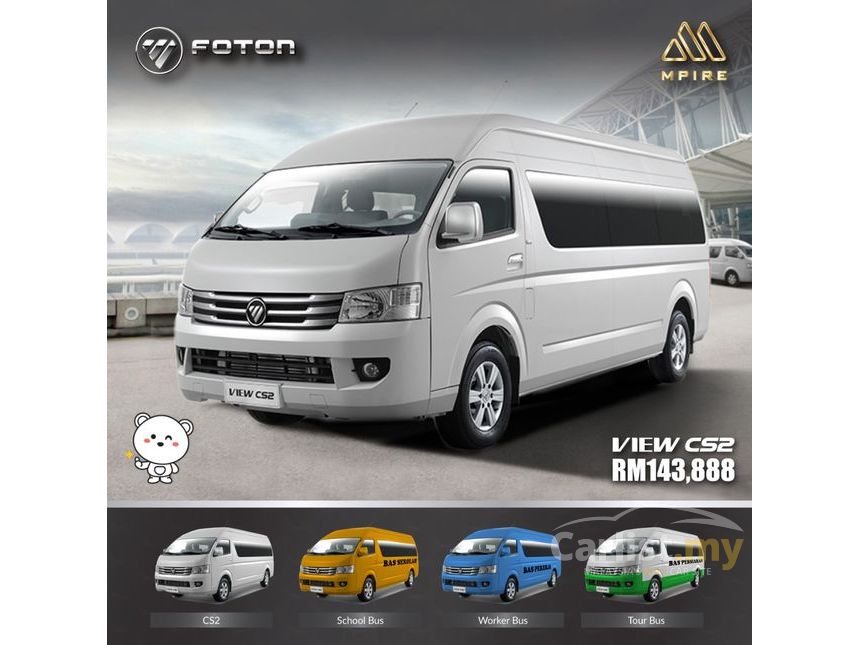 foton van 2019
