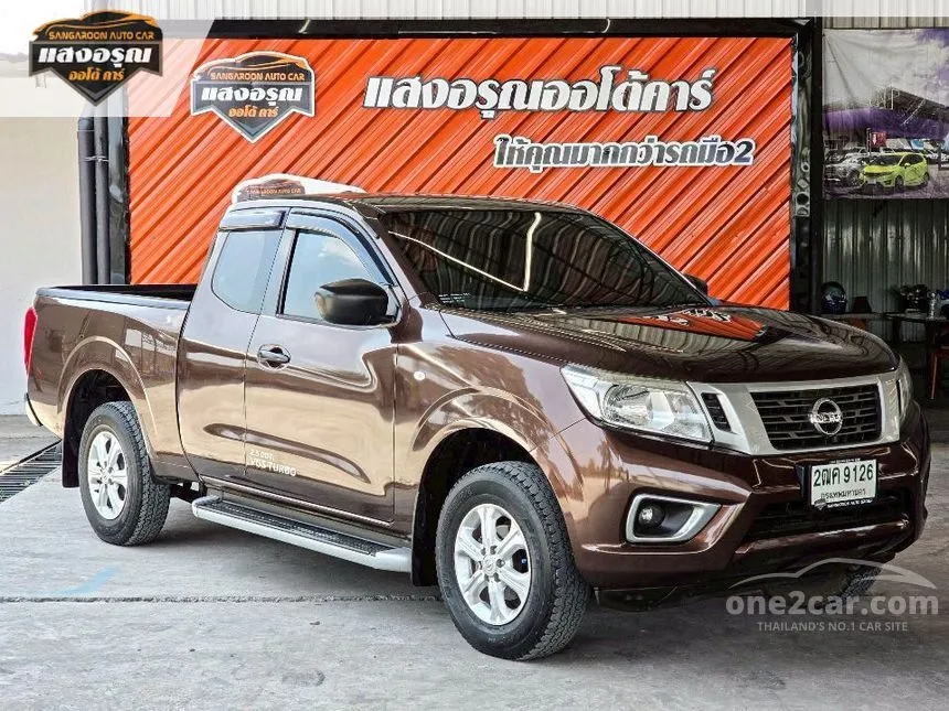2017 Nissan NP 300 Navara S King Cab Pickup