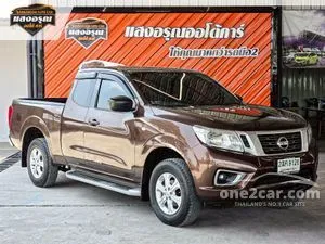 2017 Nissan NP 300 Navara 2.5 S King Cab Pickup