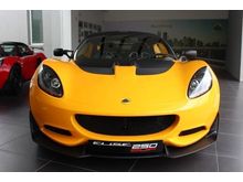 2016 Lotus Elise 250 Cup Solar Yellow- Last unit Last Price, Track Pack with CF Exterior Kit