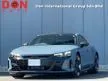 Recon 2021 Audi RS e