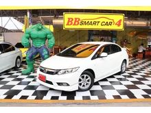 2014 Honda Civic 1.8 FB (ปี 12-16) S i-VTEC Sedan AT