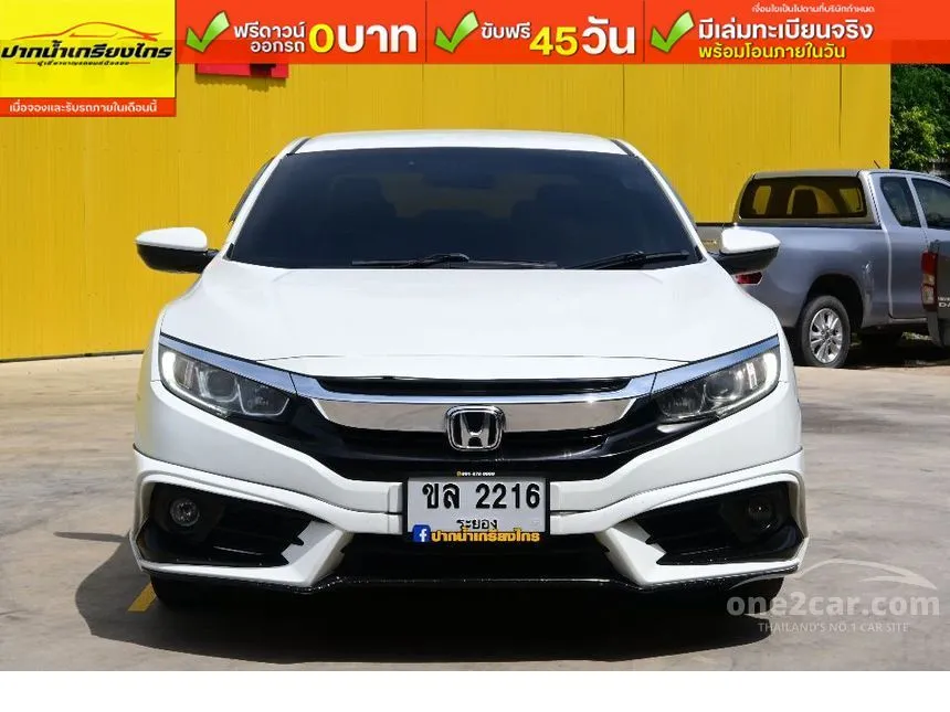 2017 Honda CIVIC E Sedan