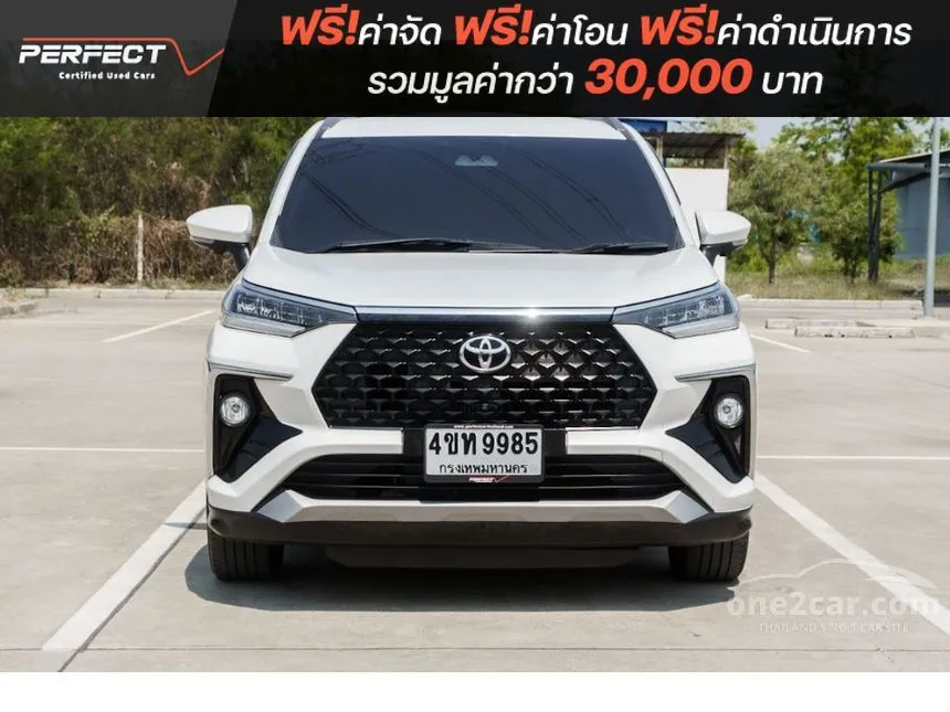 2023 Toyota Veloz Premium Wagon