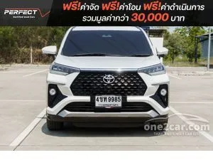 2023 Toyota Veloz 1.5 Premium Wagon