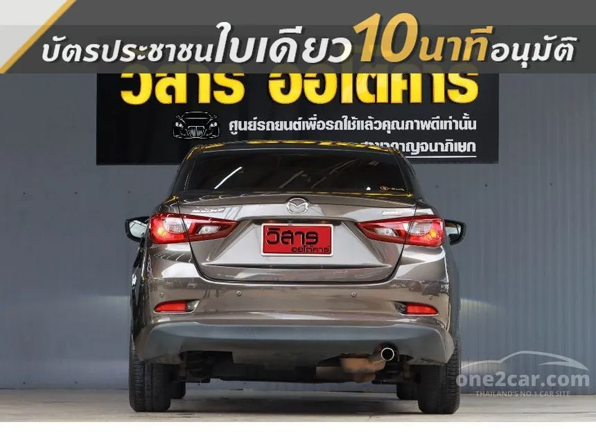 2019 Mazda 2 XD High Plus L Sedan