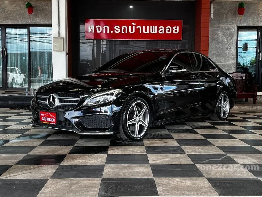 2015 Mercedes-Benz C300 Blue TEC HYBRID AMG Dynamic Sedan