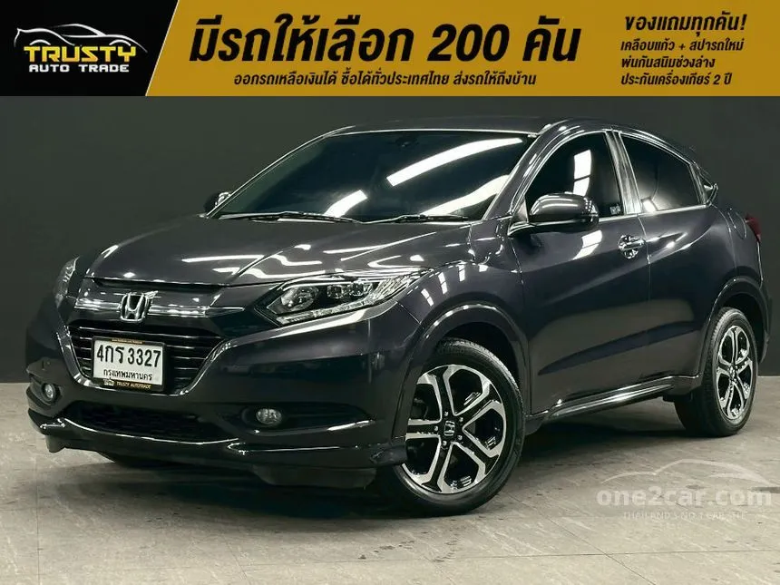 2015 Honda HR-V EL SUV