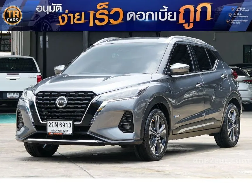 2022 Nissan Kicks V SUV