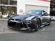 Recon 2020 Nissan GT-R 3.8 Premium Edition Coupe Very Low Mileage + Orange Leather Interior - Cars for sale