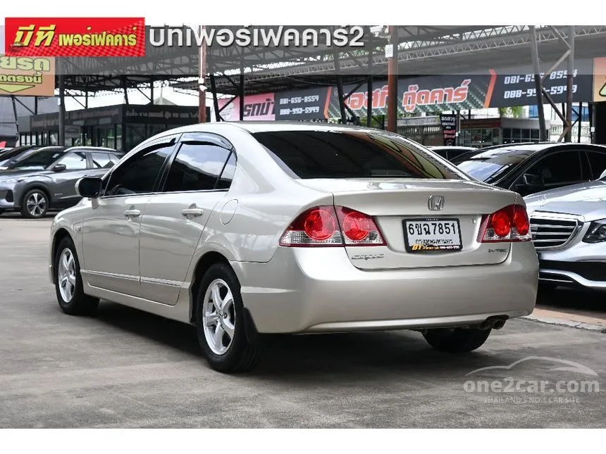 2007 Honda CIVIC S Sedan