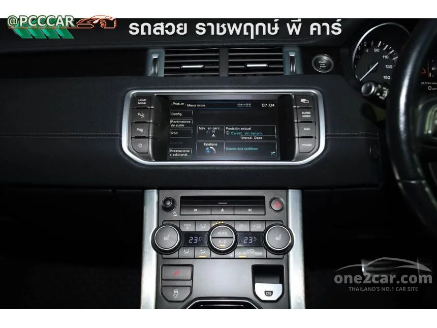 2012 Land Rover Range Rover Evoque SD4 SUV