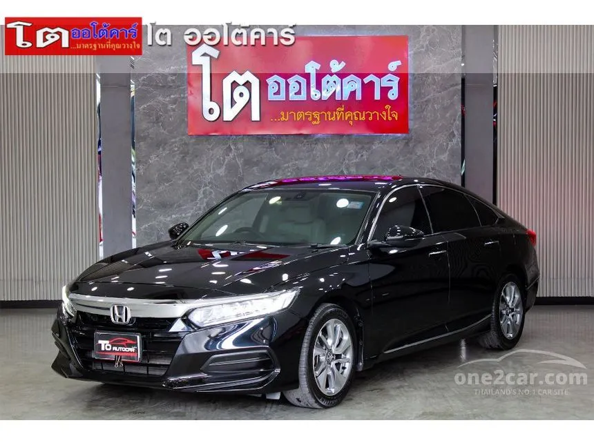 2019 Honda Accord TURBO EL Sedan
