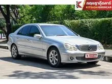 2005 Mercedes-Benz C180 Kompressor 1.8 W203 (ปี 01-07) Classic Sedan